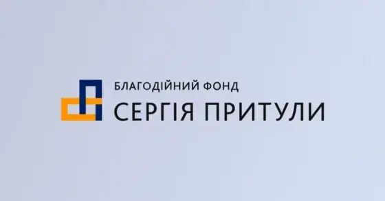 Serhiy Prytula Charity Foundation