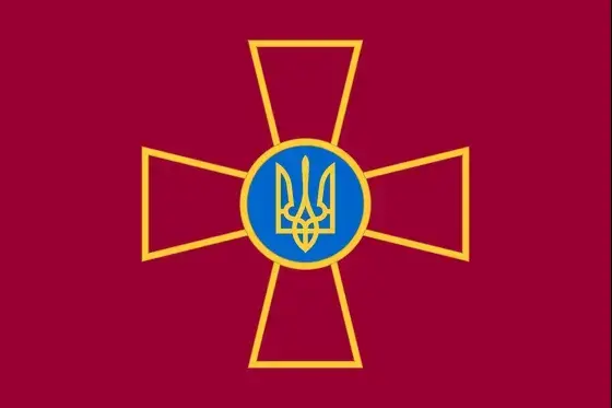 Armed Forces of Ukraine